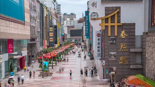 春熙路_人来人往_日景固定延时视频素材模板下载