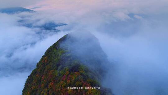 自然景观，治愈系风景，唯美意境，人间仙境