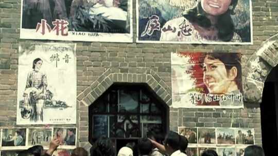 80年代电影市场 海报 大家电影