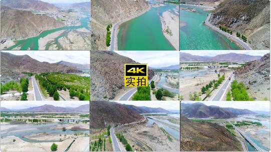 318国道西藏拉萨海子高原航拍1