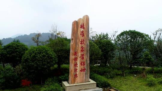 首倡地合集