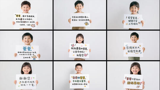 合集-父亲节父爱如山孩子写给父亲的祝福语