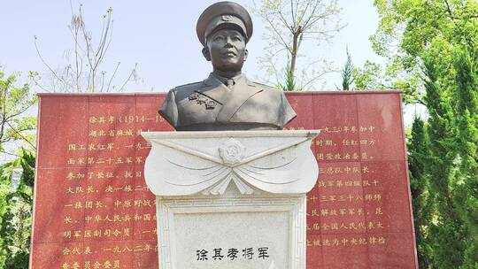 红色基地将军县陵园纪念碑视频素材模板下载