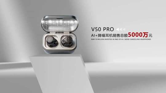 简约三维产品展示