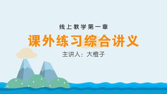 时尚卡通字幕片头AE视频素材教程下载