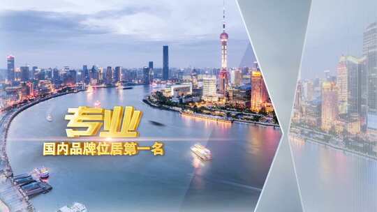 科技片头快闪图文包装企业宣传片预热视频