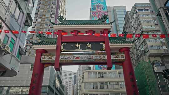 香港庙街牌坊街头城市生活街道视频素材模板下载