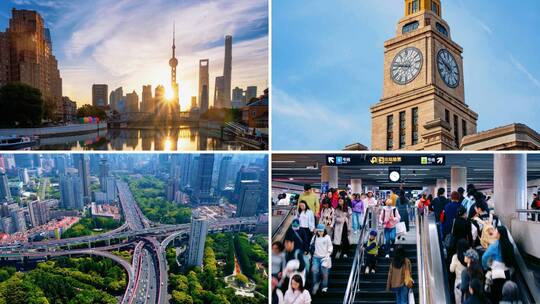 上海快切 速度感空镜高清在线视频素材下载