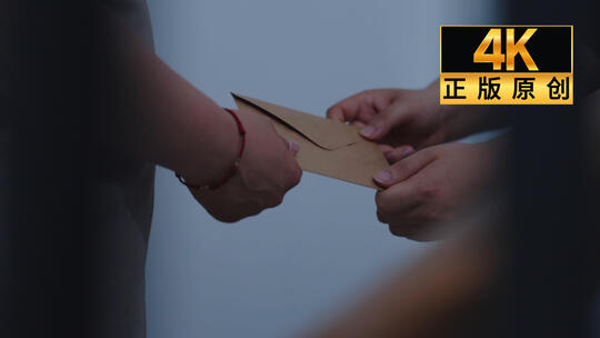 信封贪污反腐败贿赂受贿行贿收礼高清在线视频素材下载