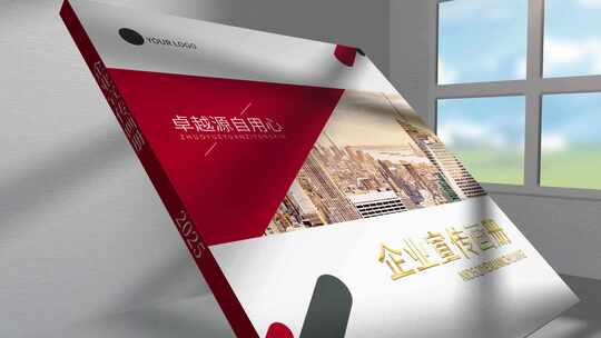 翻书企业画册打开书