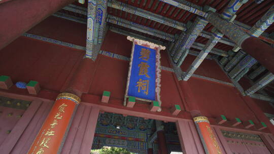 泰山山顶风景风景区碧霞祠