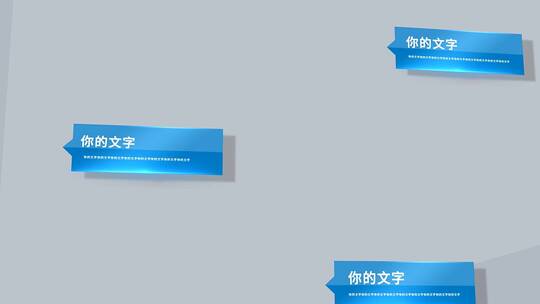 网页网站产品业务图文展示AE模版