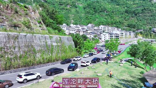 宜昌三峡G348公路莲沱畔大桥航拍