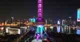 上海东方明珠夜景高清在线视频素材下载