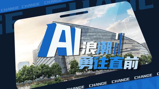 蓝色系动感图文快闪-2025