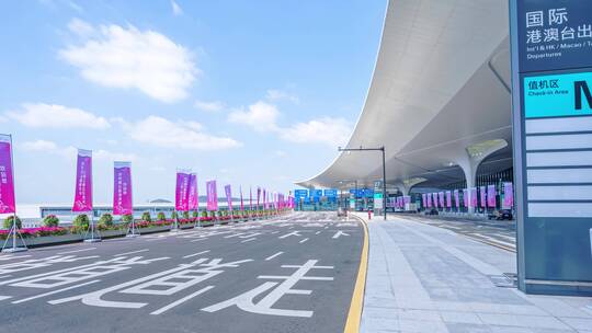 杭州萧山机场T4航站楼出发层高架大范围延时视频素材模板下载