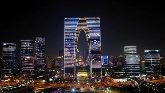 金鸡湖苏州中心夜晚航拍