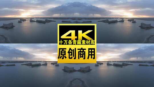 青海海西大柴旦水上雅丹航拍4k视频高清在线视频素材下载