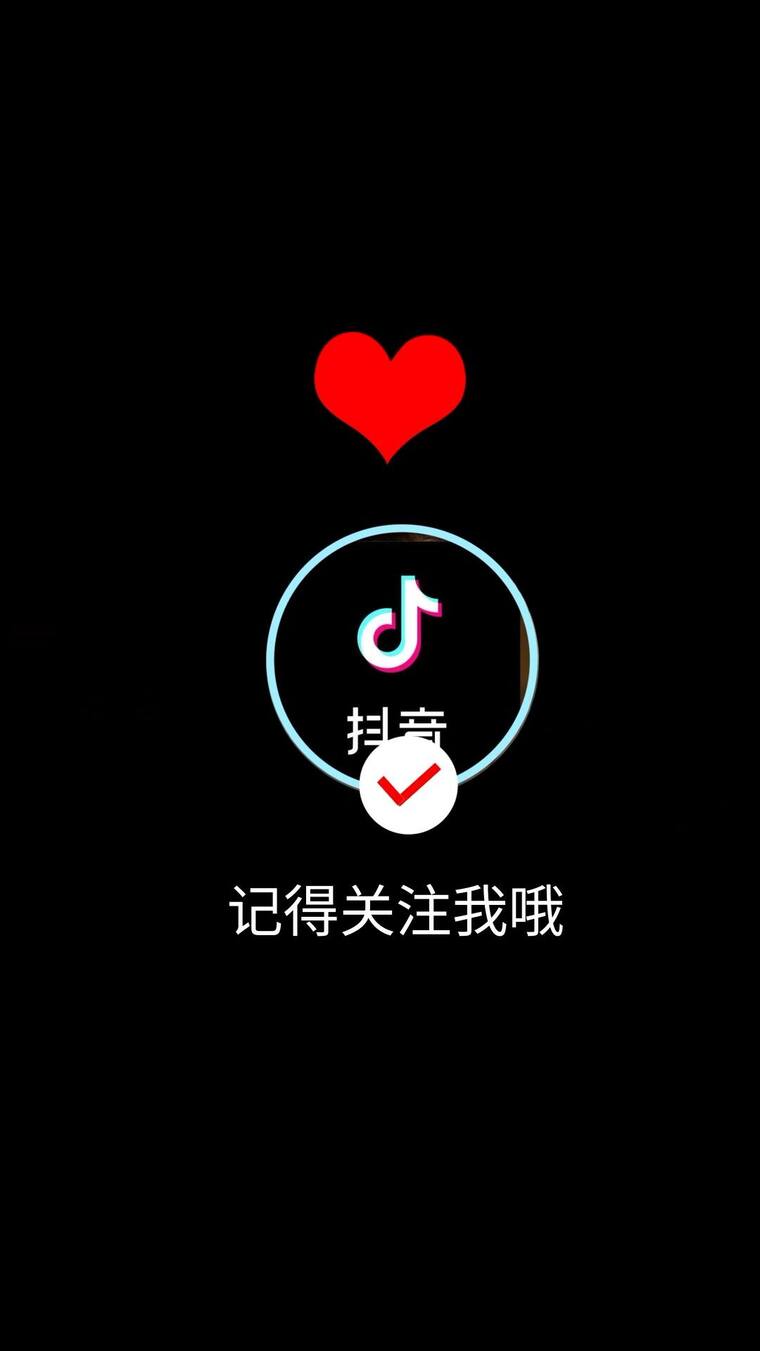 4481176-【10款】抖音点关注效果AE模版