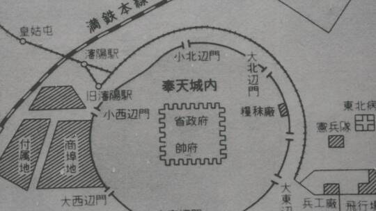 东北抗联史实馆LOG视频素材