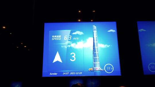 上海中心大厦电梯时速4K实拍视频素材模板下载
