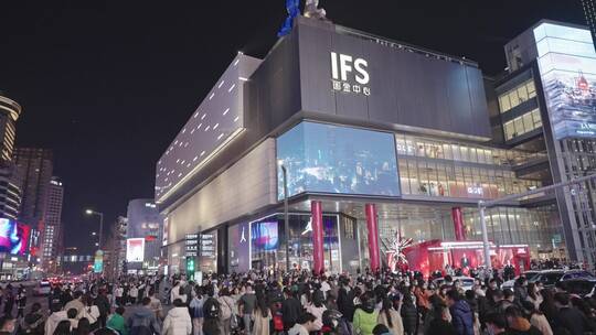 长沙IFS地标广告牌夜景