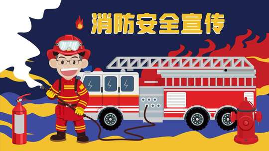 消防安全防火知识宣传MG动画视频AE模板