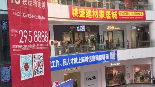 疫情解封商场门店商店人流