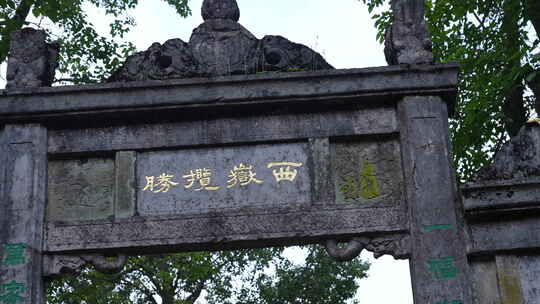 西山风景区古寺太华寺