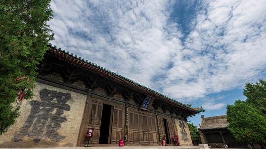 山西大同永安寺地标古建筑山西