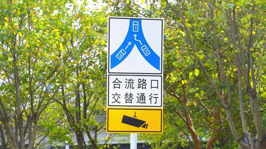 城市交通指示牌合流路口交替通行视频素材模板下载