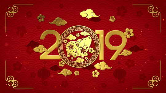 中国新年