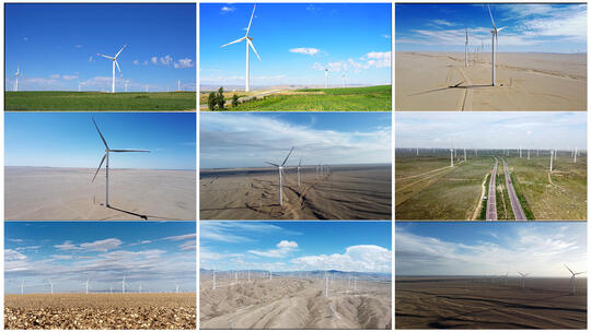 戈壁滩风力发电大风车