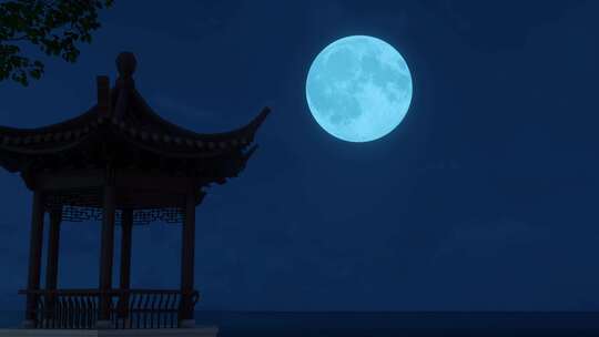 中秋月亮 大月亮 蓝月亮