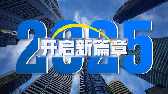 1分钟动感节奏图文快闪 年会快闪03文件夹AE视频素材教程下载