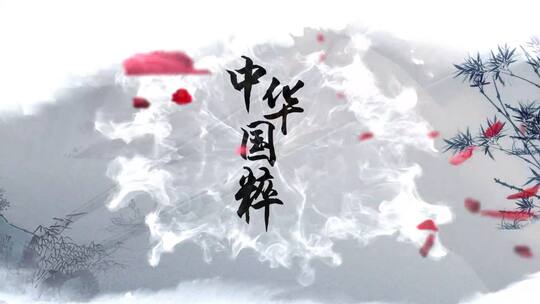 中华国粹之筷子水墨风宣传AE模板