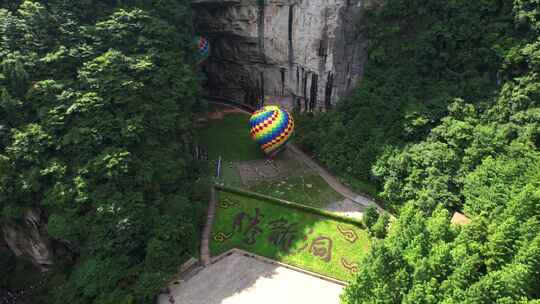 航拍湖北恩施旅游5A级腾龙洞景区