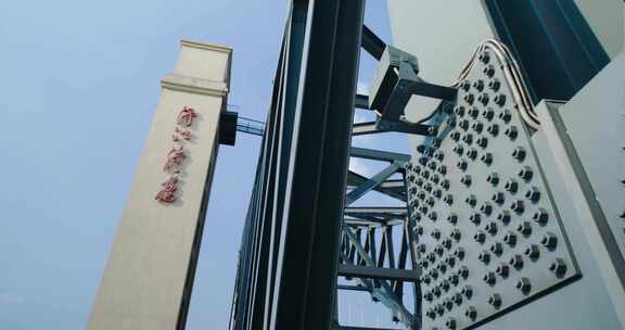 汉江湾桥素材