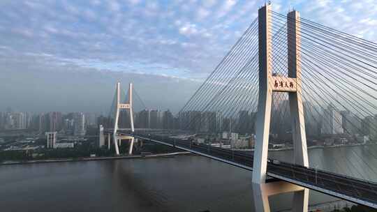 南浦大桥 陆家嘴 黄浦江 上海城市日出 晨雾视频素材模板下载