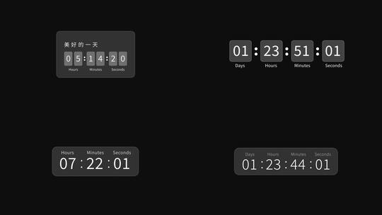 时间数字简洁字幕包装展示AE视频素材教程下载