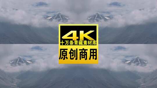 青海门源县雪山航拍4K视频灰片未调色高清在线视频素材下载