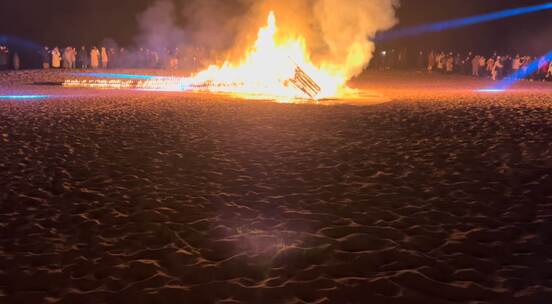 阿那亚海边篝火跨年