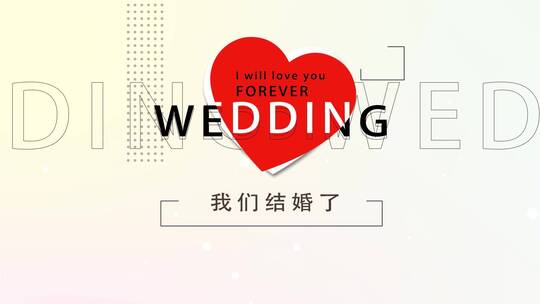 提供大量精品AE浪漫婚礼片电子相册