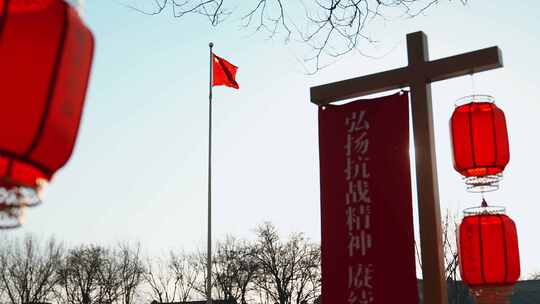 中国五星红旗迎风飘扬抗战精神红色主题视频素材模板下载