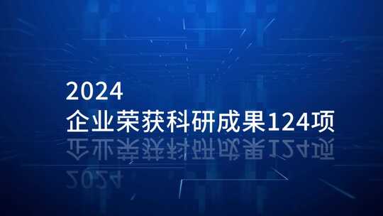 蓝色科技企业数据标题汇报展示