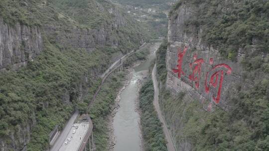 茅台镇美酒河-茅台酒厂视频素材模板下载