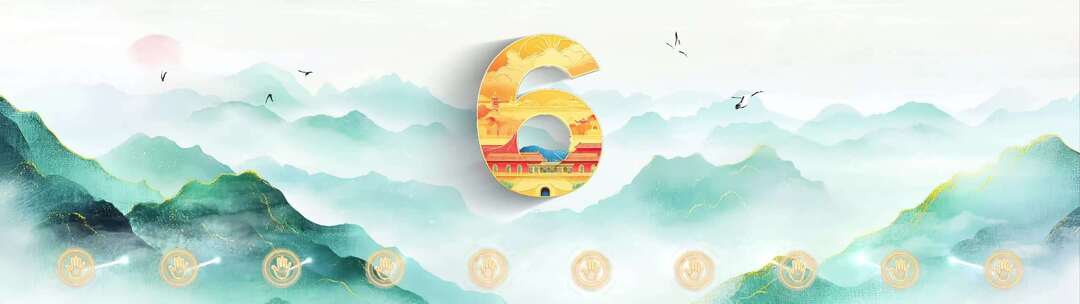 山水倒计时科技手掌启动倒计时片头标题水墨