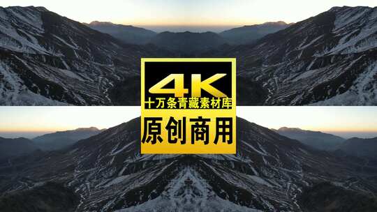 青海拉脊山雪山冬日日出航拍4K视频高清在线视频素材下载