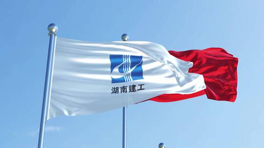 湖南建工控股集团有限公司旗帜视频素材模板下载