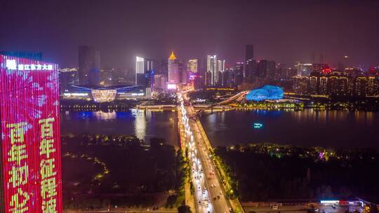 沈阳浑河桥青年大街夜景航拍延时摄影视频素材模板下载